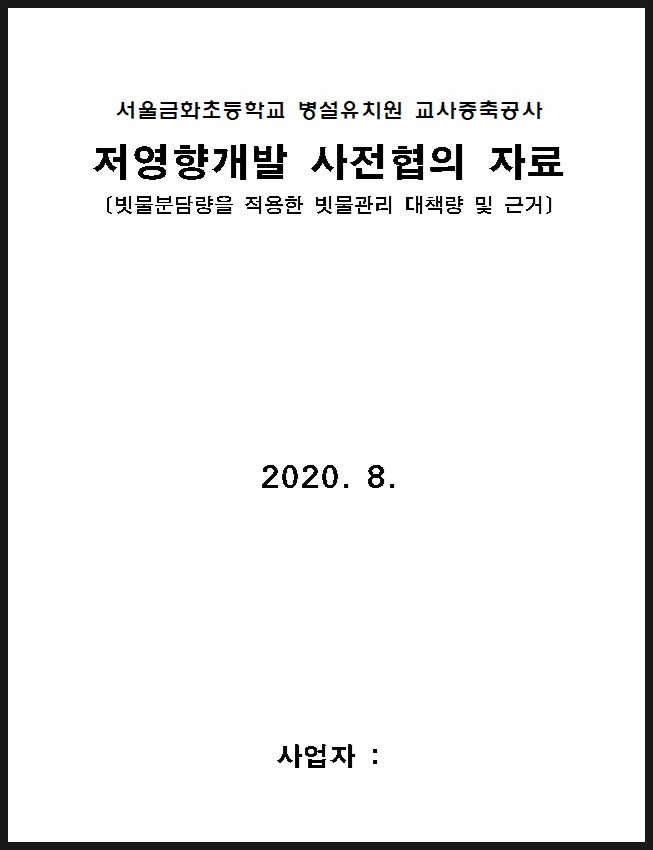 쓰리엘컨설팅 이미지