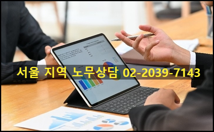 바른인사컨설팅 이미지