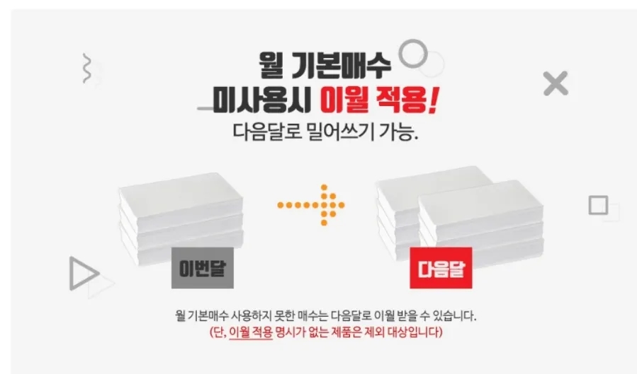 무한렌탈 이미지