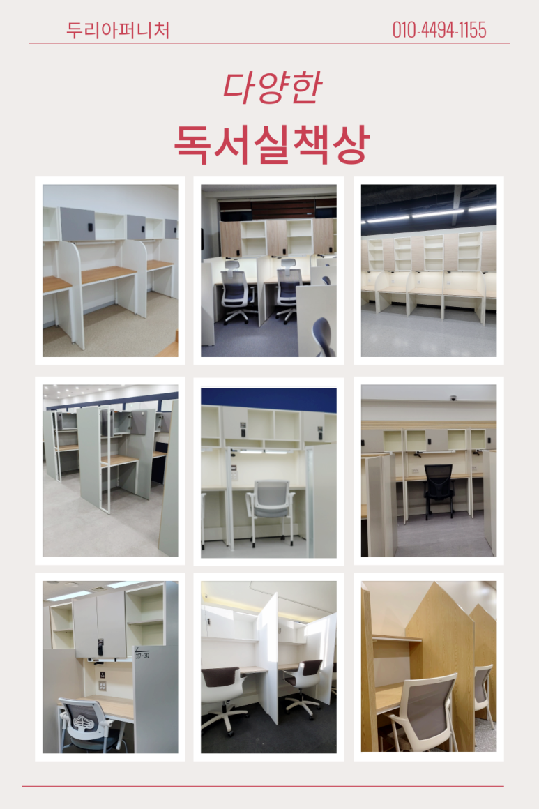 쿰스터디카페 이미지