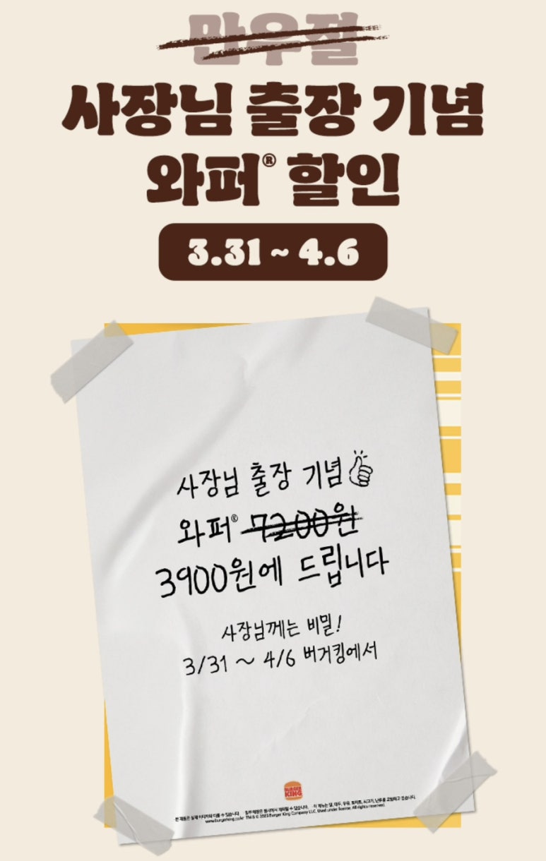 버거킹(안산고잔점) 이미지