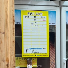 가마솥한우곰탕 이미지