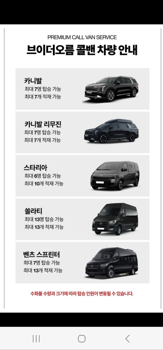 더오름 이미지