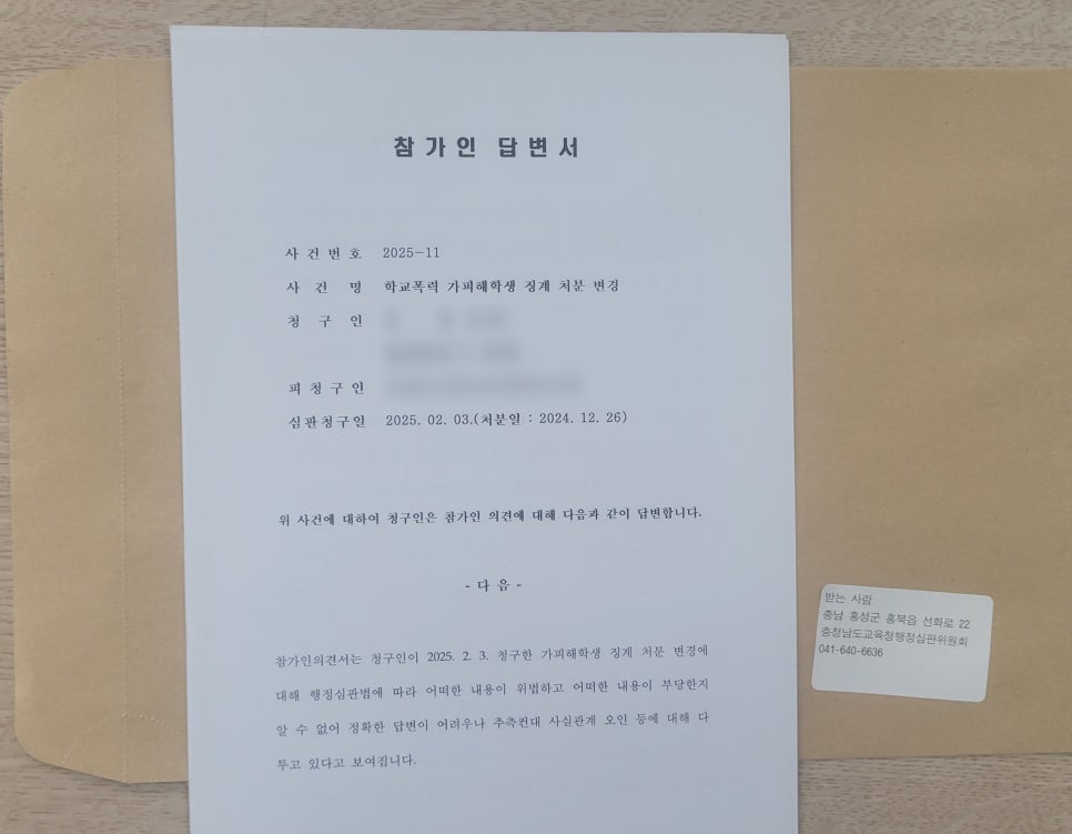 승무행정사사무소 이미지