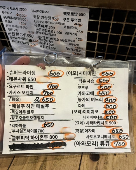 로바타카미 이미지