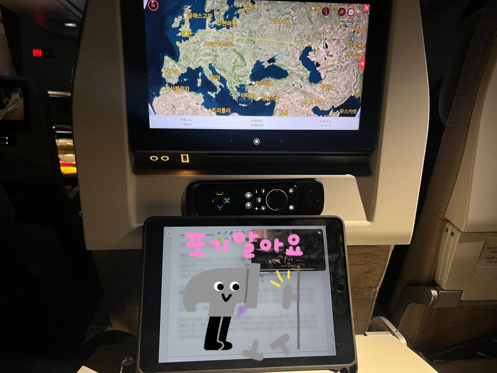 모비맨 이미지