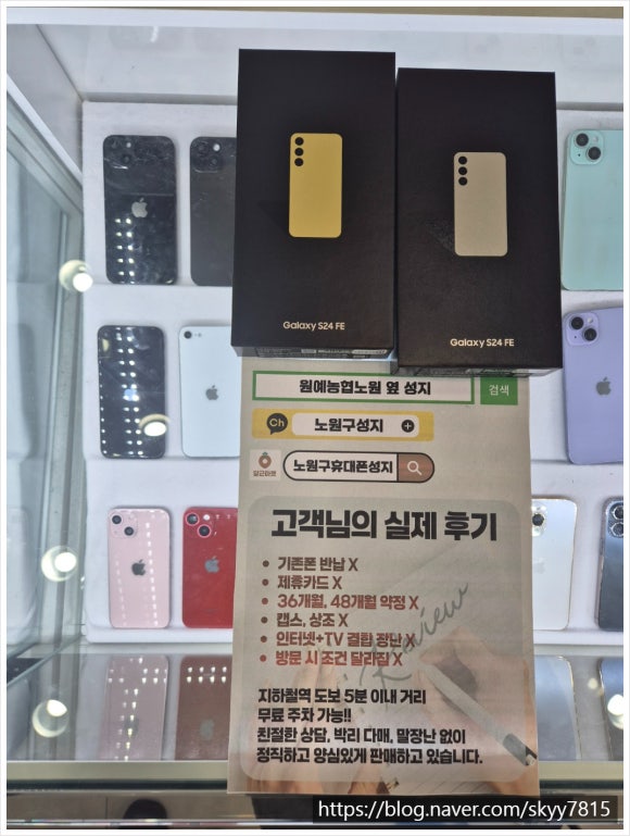 발품폰 이미지