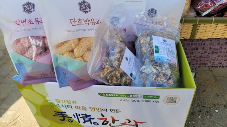 수정한과 이미지