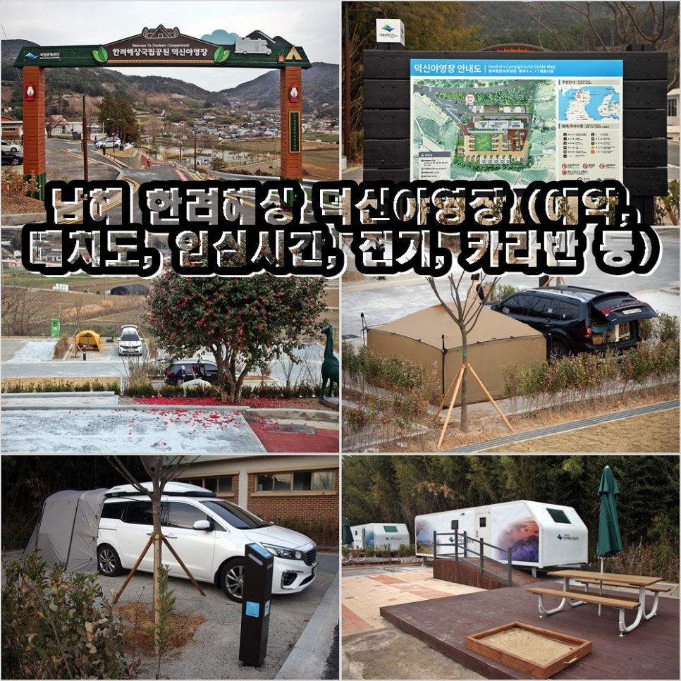한려전기 이미지