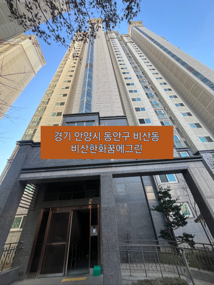 경수대로883번길 이미지