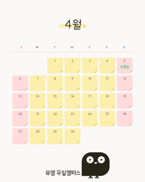 (주)두일 이미지