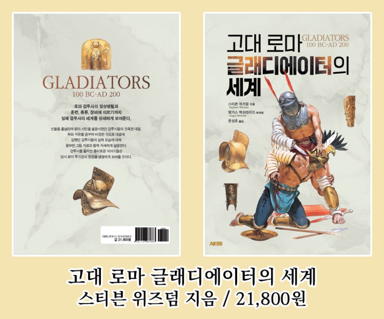 에이케이 이미지