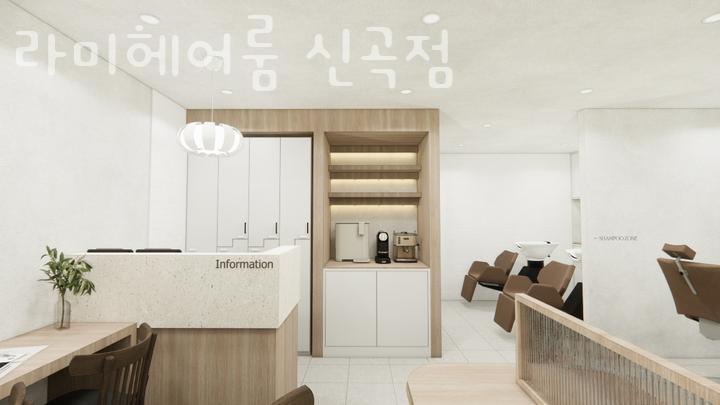 라미헤어룸 이미지