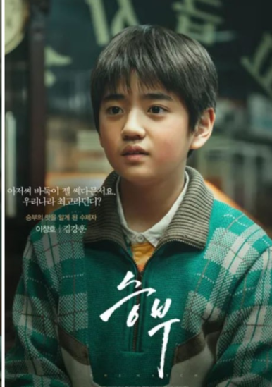 동백바둑 이미지