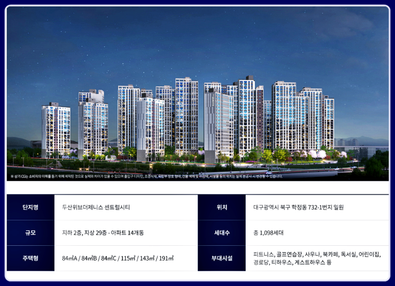 학정건축 이미지