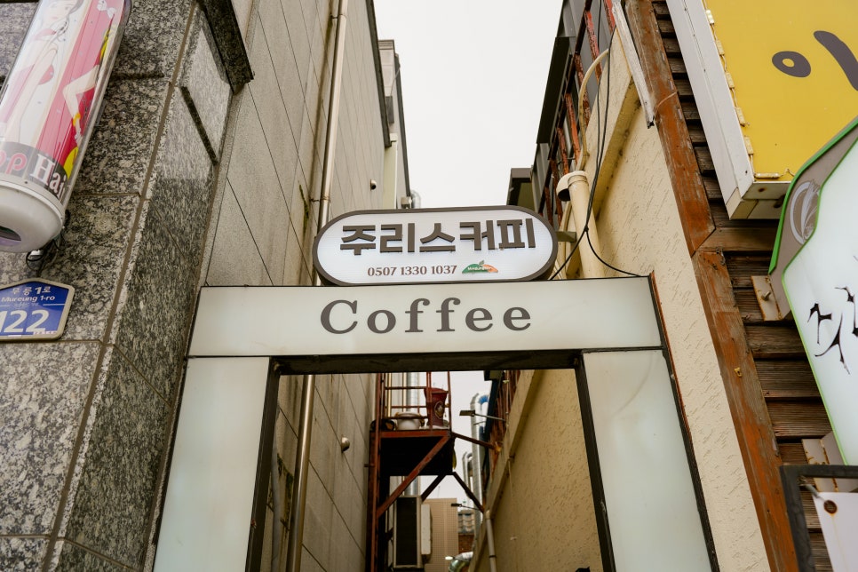 컴포즈커피도원 이미지