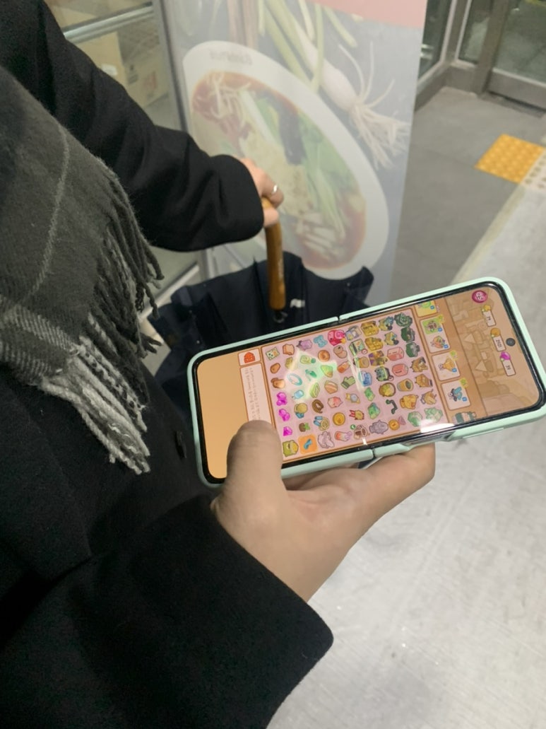 뚱삼집 이미지