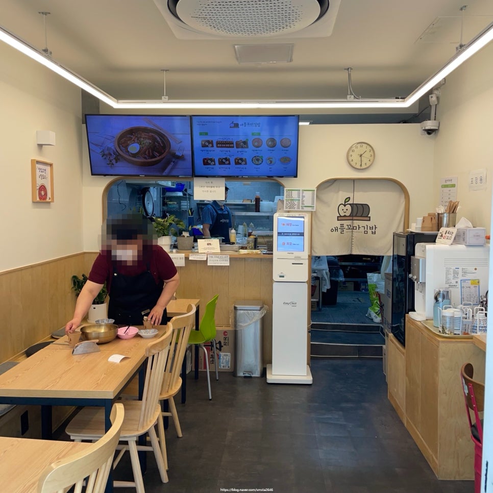 애플꼬마김밥 부산대점 이미지