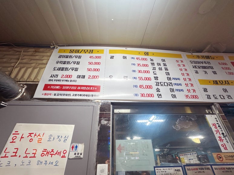 야옹수산 이미지