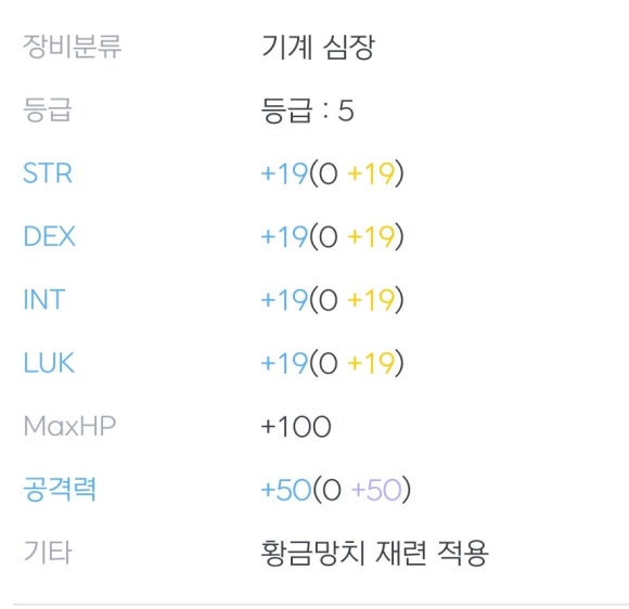 페어리 이미지
