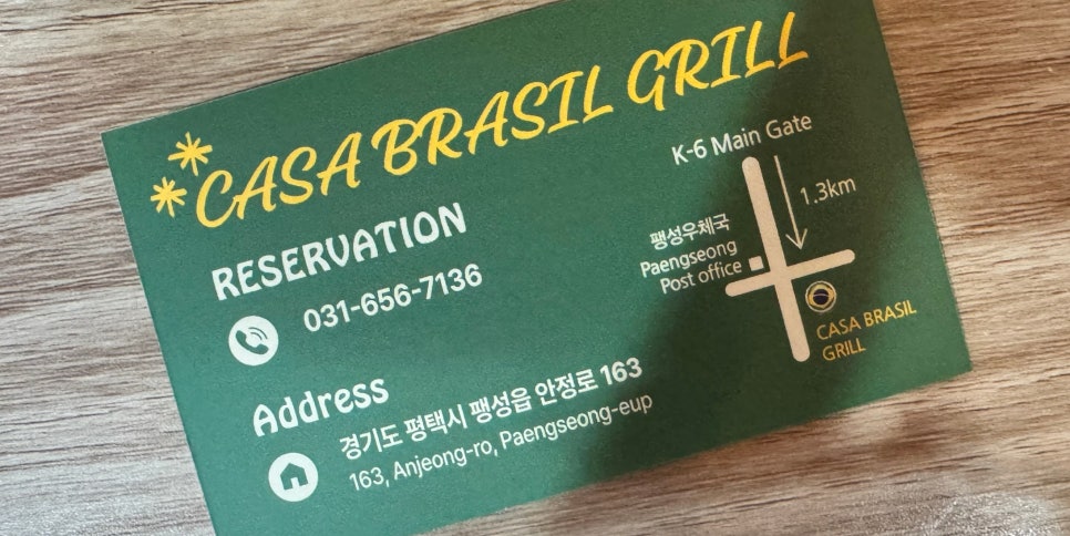 까사브라질 이미지