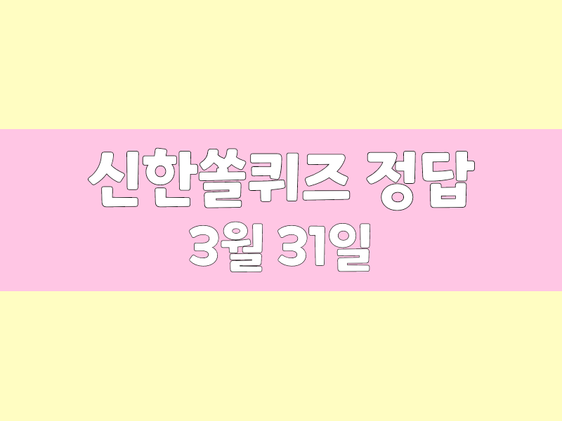 슈퍼아래 이미지