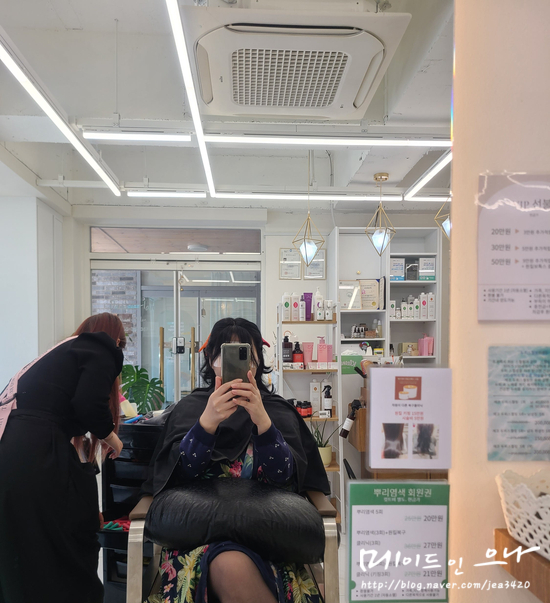 다윤헤어 이미지