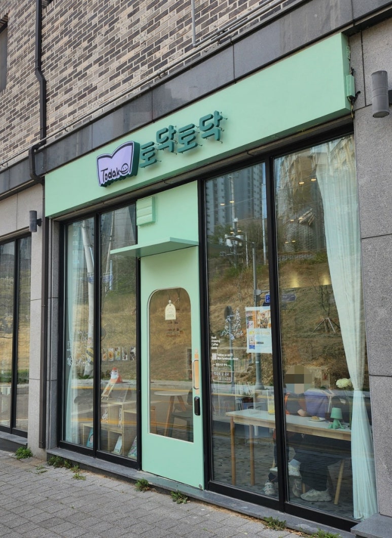 책방토닥토닥 이미지