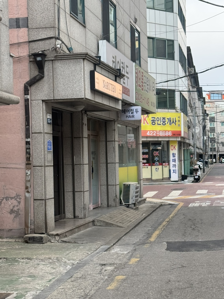 카페나루터로 이미지