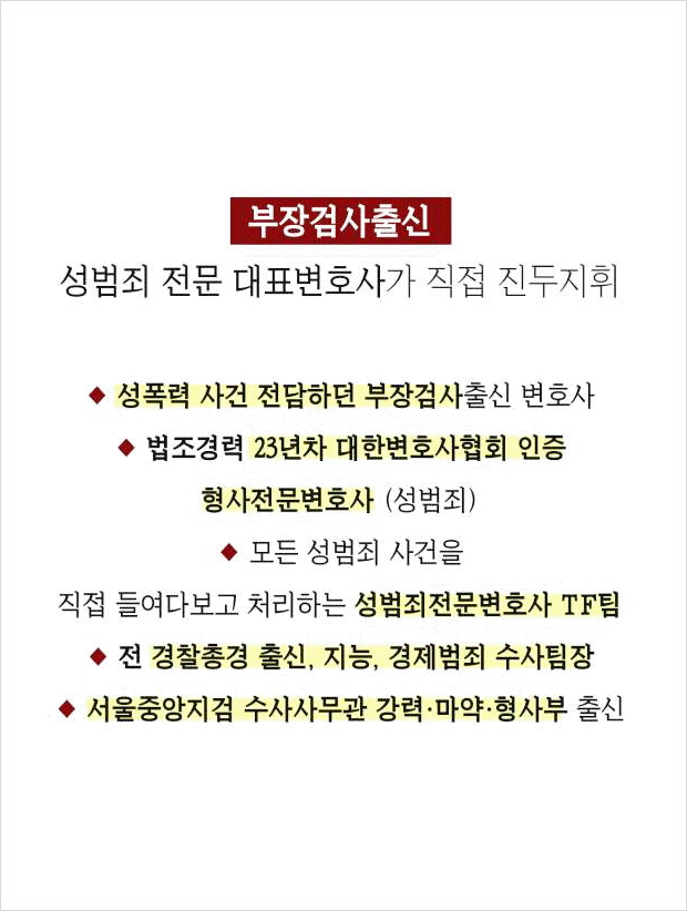 법무법인심평 이미지