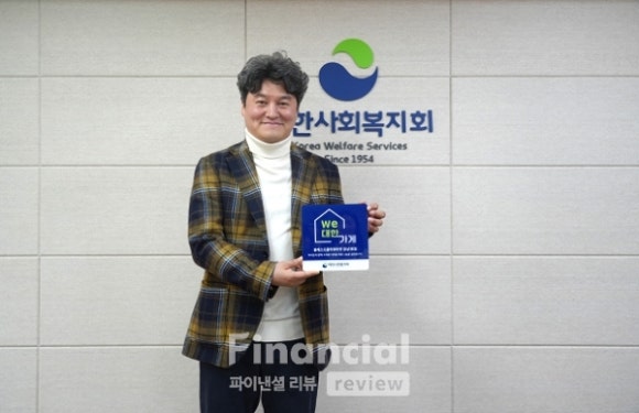 사회복지법인 대한장애인복지회 이미지
