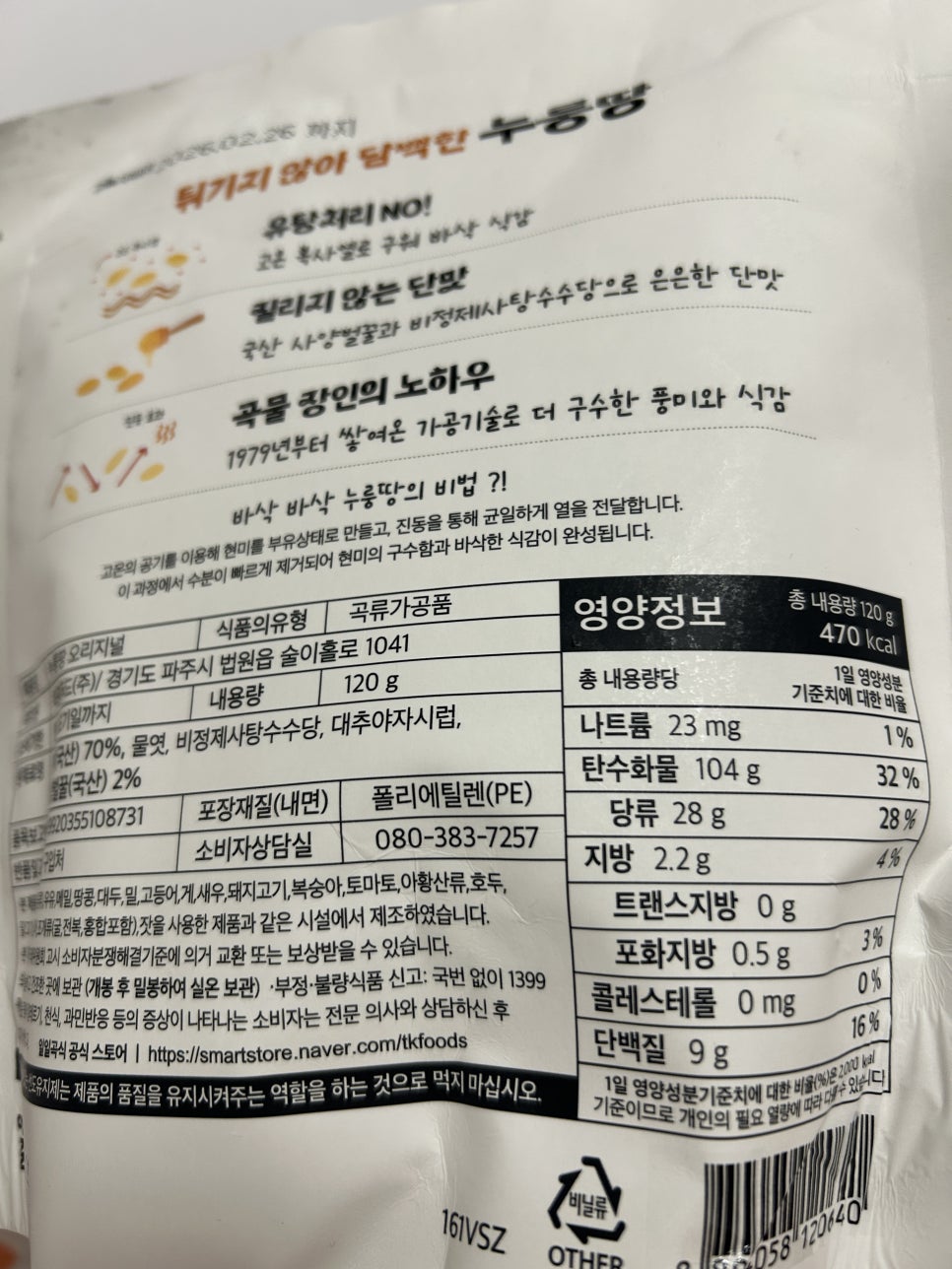 태광푸드 이미지