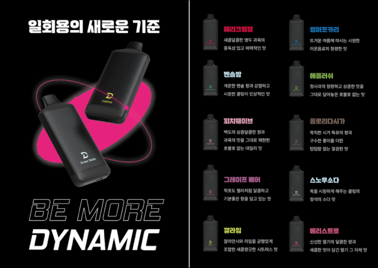 월드베이프 이미지