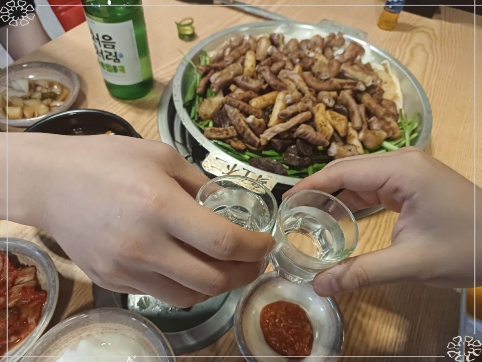술과안주가만났을때 이미지