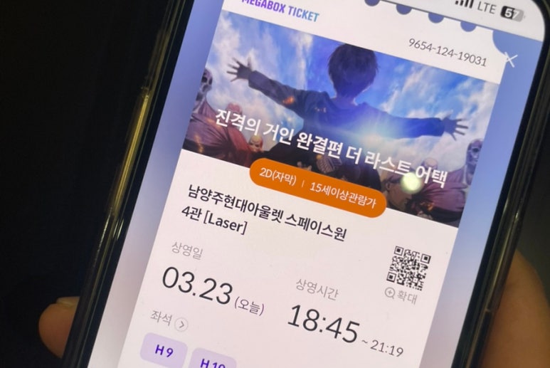 다옴한지 이미지