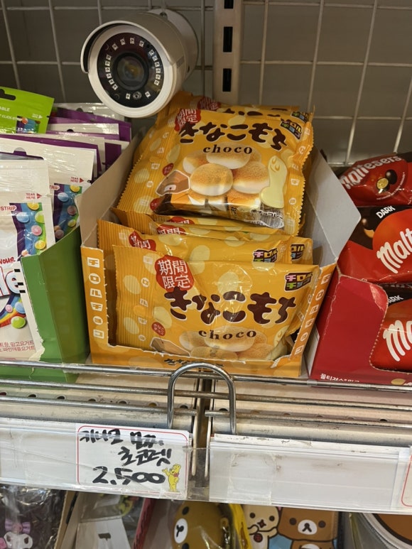 먼치번치범계역점 이미지