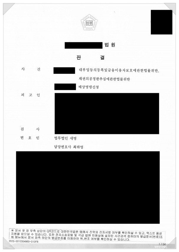 법무법인새명 이미지