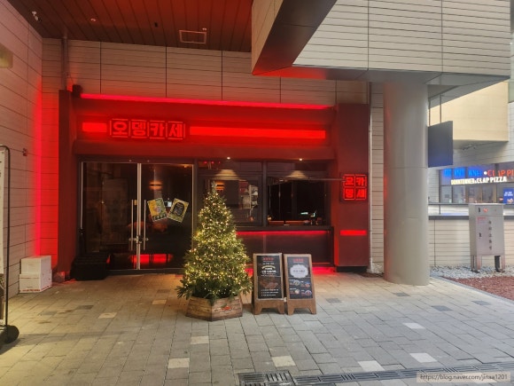 오뎅카세퍼블릭 이미지