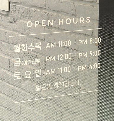 뉴스타의원 이미지