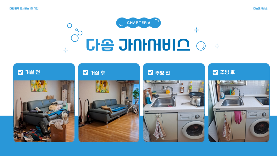 기장가사원 이미지