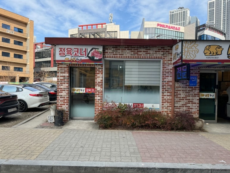 소통한우 이미지
