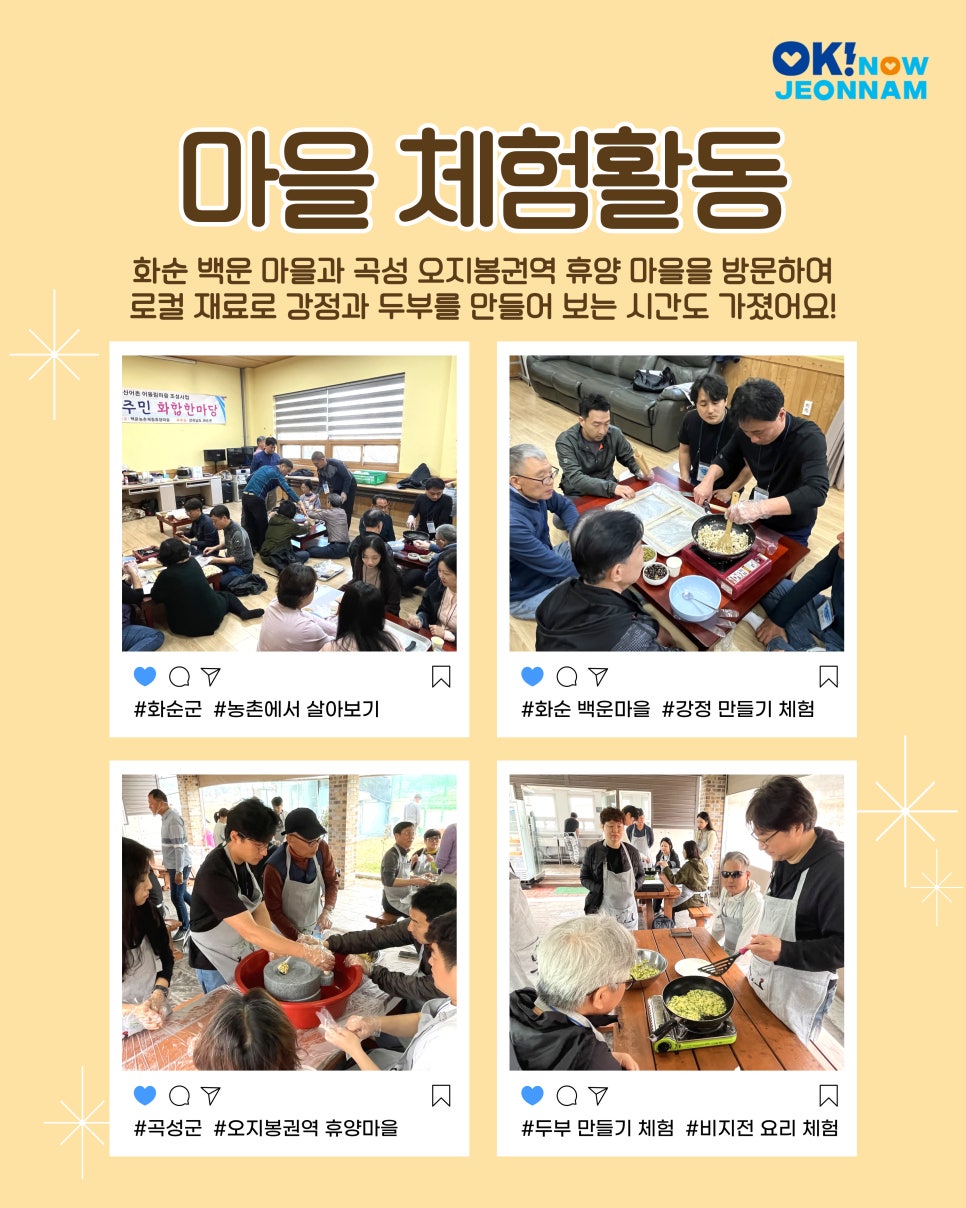 오지봉권역 이미지