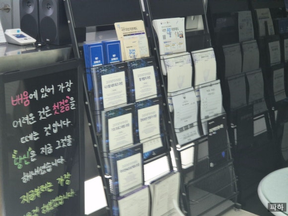 다연정보시스템 이미지