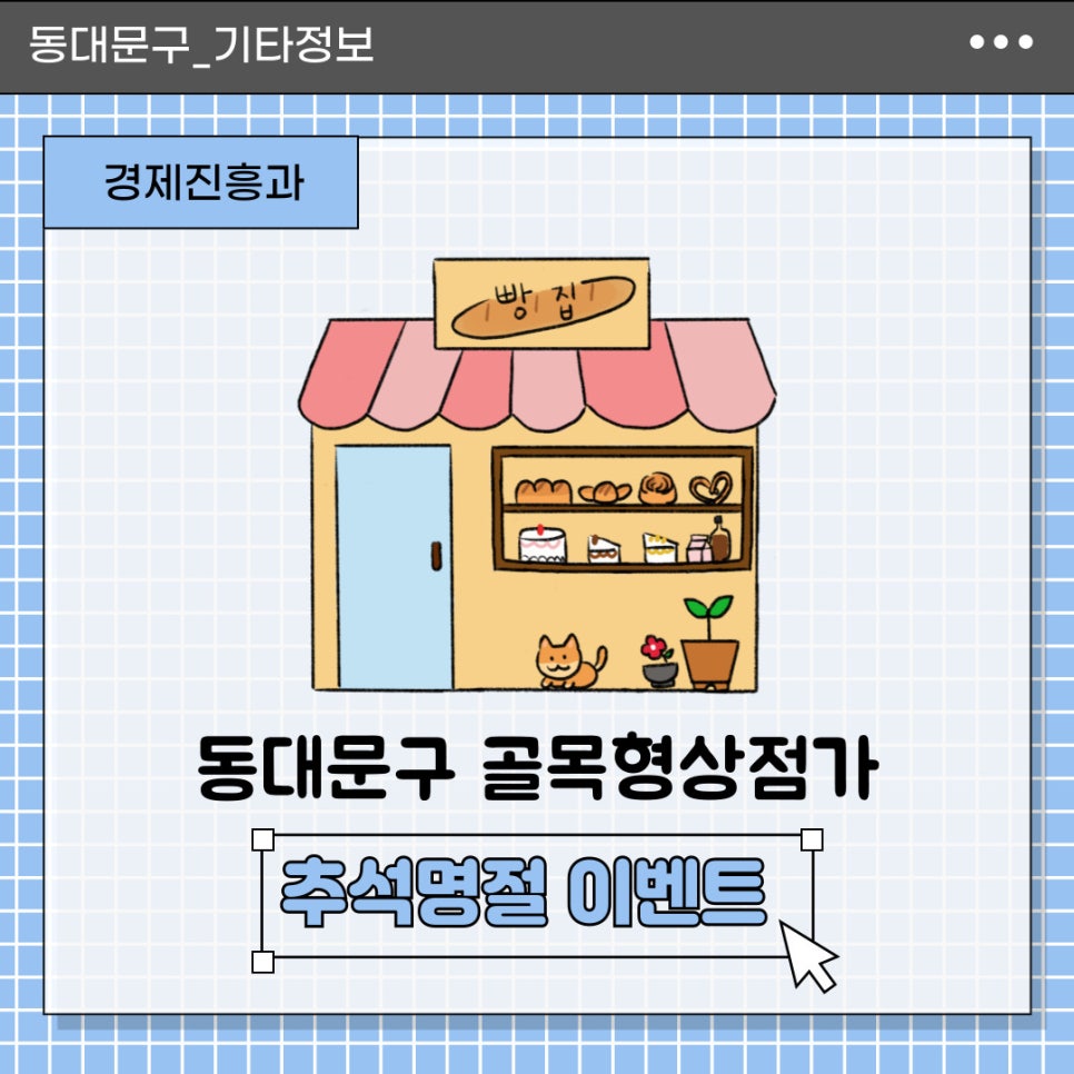 브로콜리 지역정보 관련 사진 5