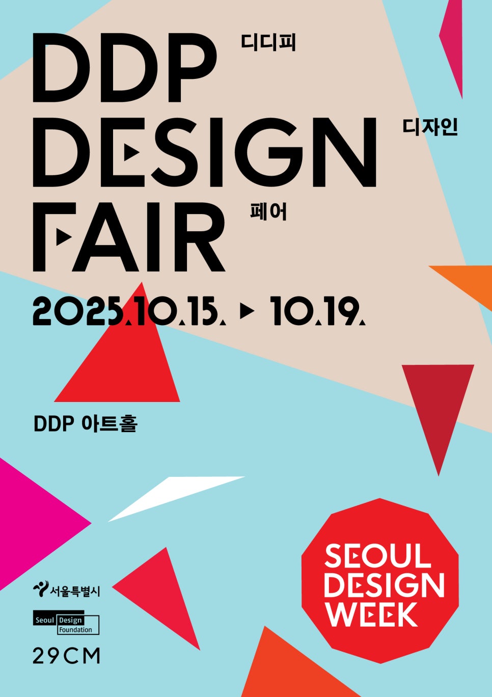 브로콜리 지역정보 관련 사진 3