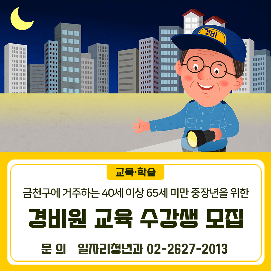 브로콜리 지역정보 관련 사진 1