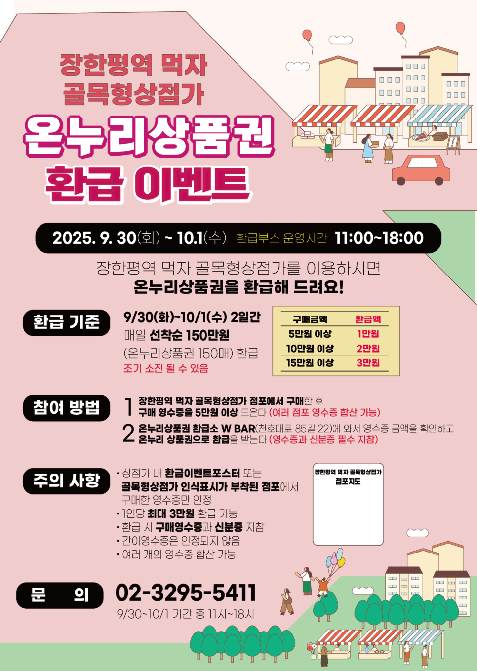 브로콜리 지역정보 관련 사진 3