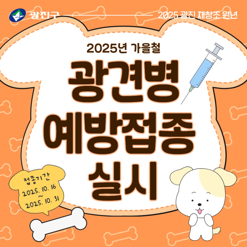 브로콜리 지역정보 관련 사진 3
