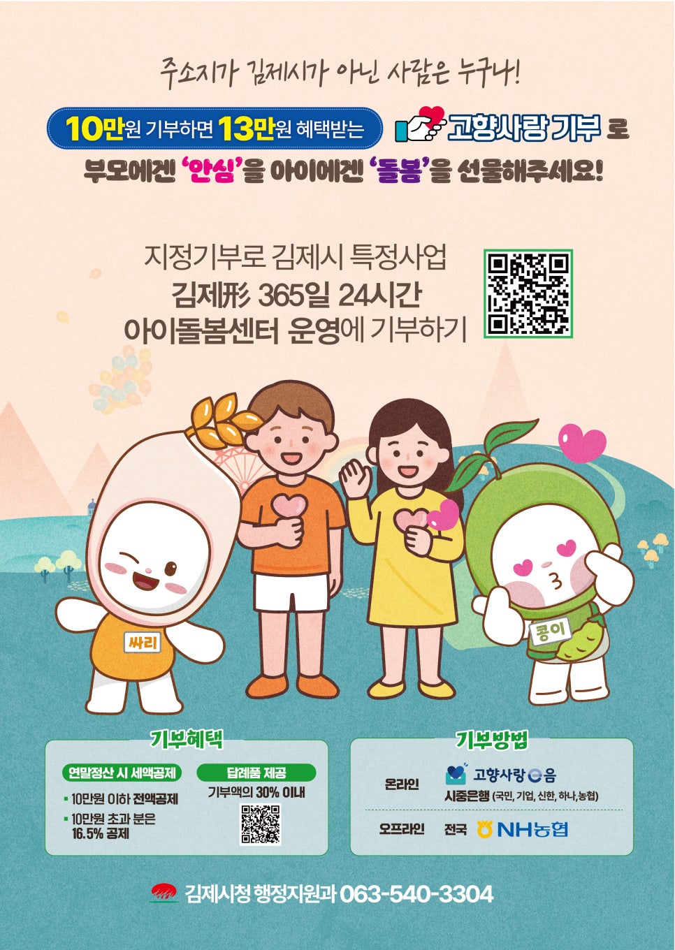 브로콜리 지역정보 관련 사진 1