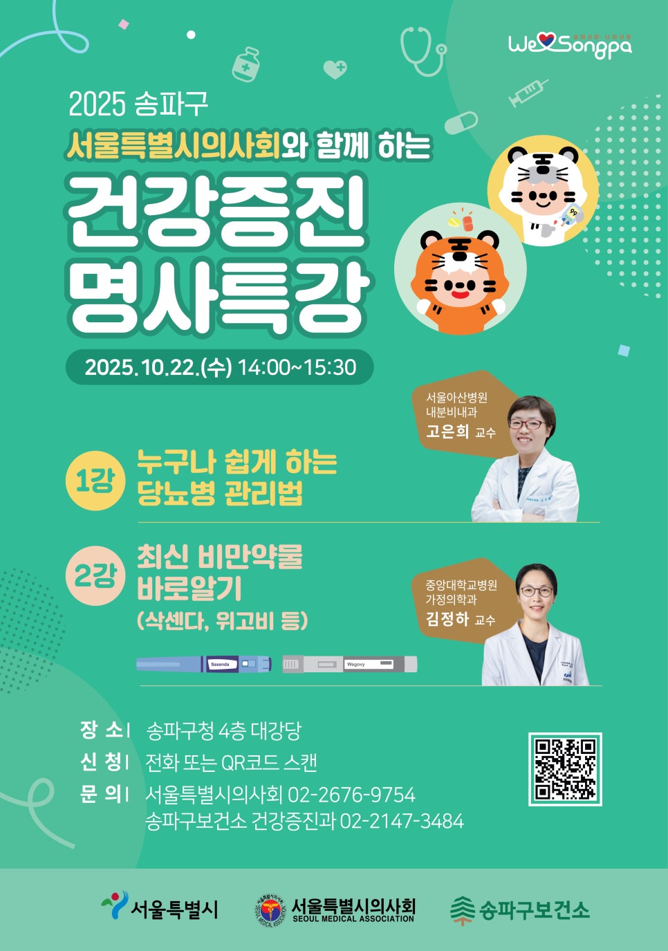 브로콜리 지역정보 관련 사진 2
